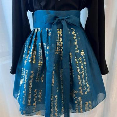 Moderní korejský Hanbok Krátká Sukně s Páskem Hangul - Petrolejově Modrá se Zlatým Fóliovým Vzorem