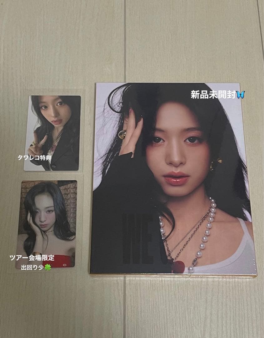 

[USED] BABYMONSTER Ahyeon