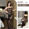 Große Größe erotische Unterwäsche pure Begierde Einteiler Netzstoff Schwarz reißbar Sexy durchbrochen Heiß Erotische Uniform