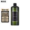 Refil Difusor de Óleo Essencial Aroma Shangri-La 500ML
