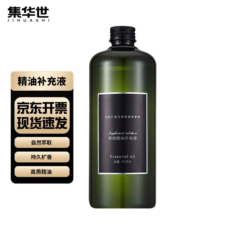 Shangri-La Scent Essential Oil Diffuser Refill 500ML