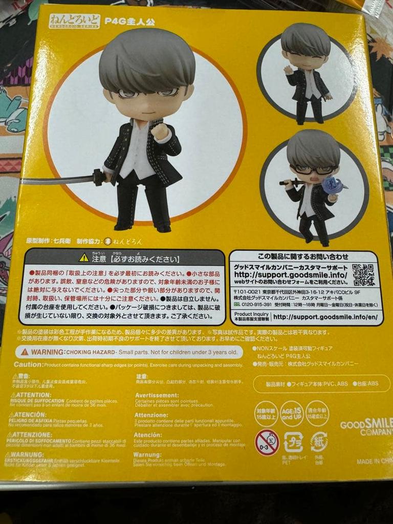 [USED] Nendoroid Persona P4G Protagonist 1607