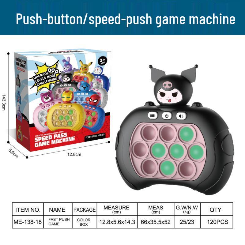 Cross-Border Speed Push Game Machine: Educational & Decompression Toy for Children's Logical Thinking