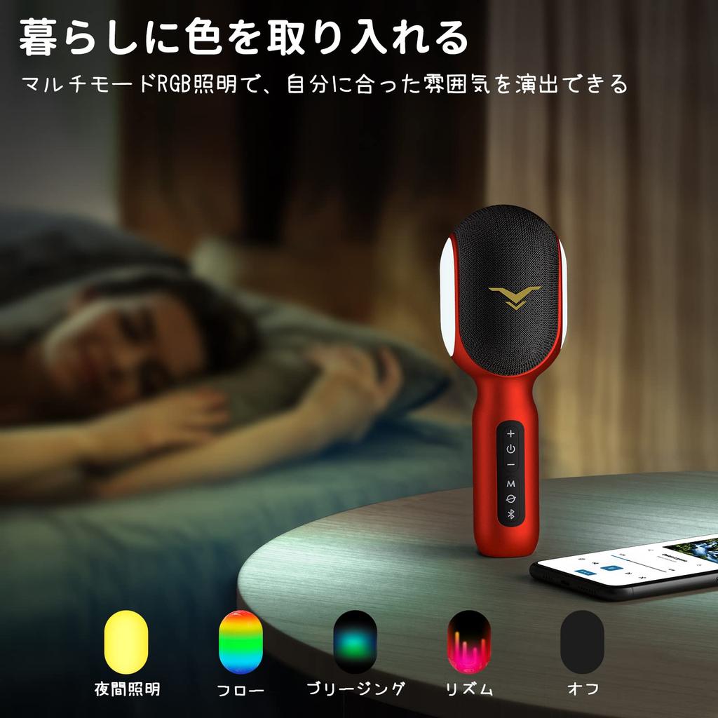 Karaoke Microphone Bluetooth wireless microphone with LED accompaniment 4 sound can music FM connection for 2500mAh large compatible with home