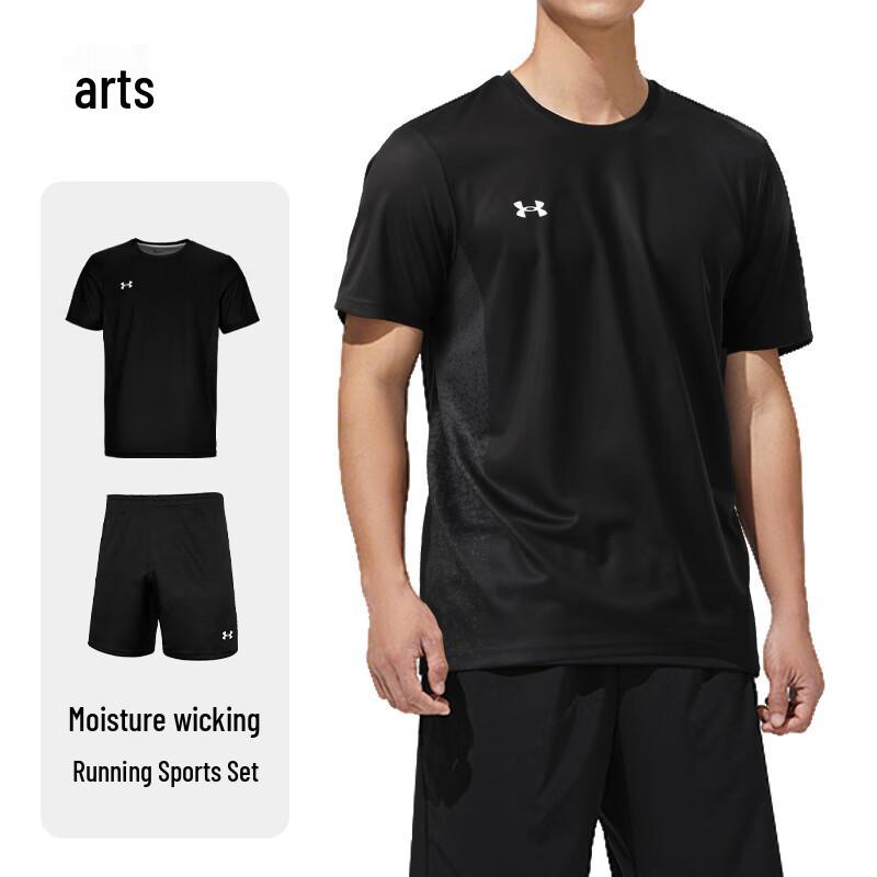 

Under Armour Мужской быстросохнущий спортивный комплект XL