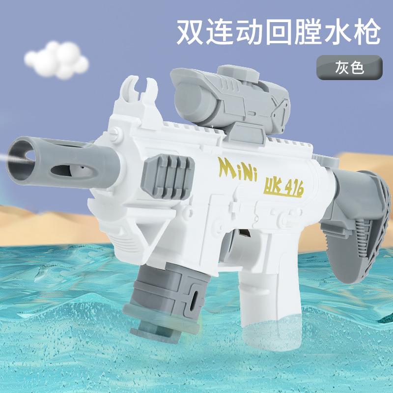 

Ручная непрерывная подача, выдвижная водная игрушка, детская летняя игрушка для игр на пляже и в бассейне