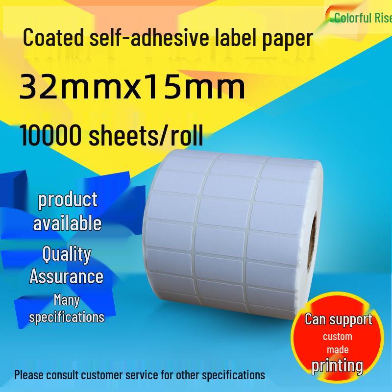 32x15 Adhesive Coated Barcode Label Stickers, 10000 Sheets Coated Self-Adhesive