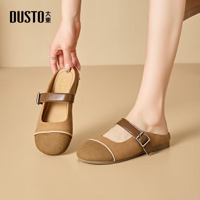 DaDong Women s Slip-on Soft-Sole Closed-Toe Sandals 37 коричневый