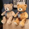 40/60/80cm Soft Teddy Bear Plush Toy with Scarf Cute Stuffed Animal Gift for Kids Girls Boys Christmas Birthday
