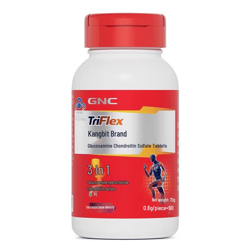 GNC Glucosamine Chondroitin Calcium Capsules