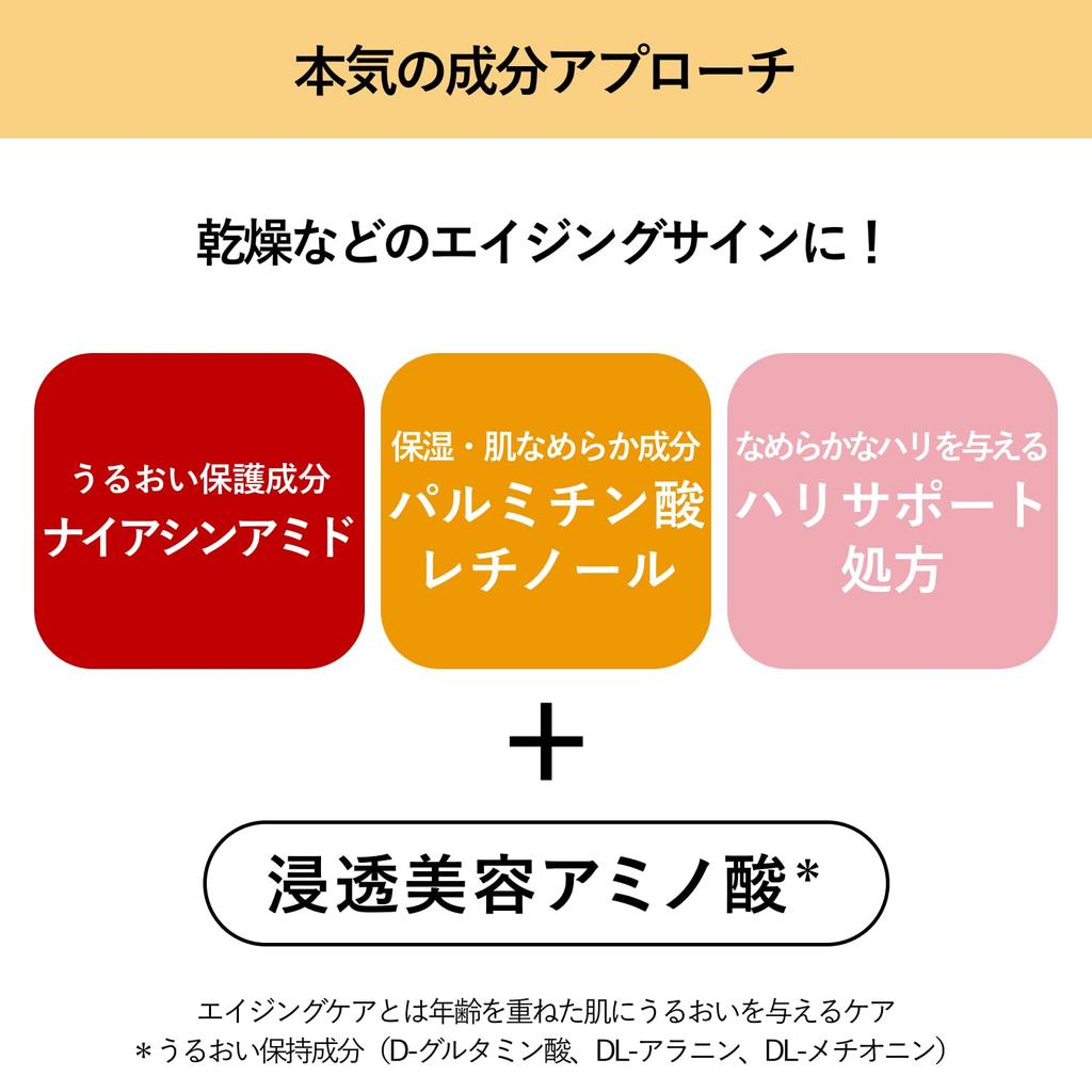 AQUALABEL Treatment Milk Oil-In Moisturizing Emulsion 130ml with Retinol Palmitate Niacinamide Anti-Aging Skincare Released Feb 2024