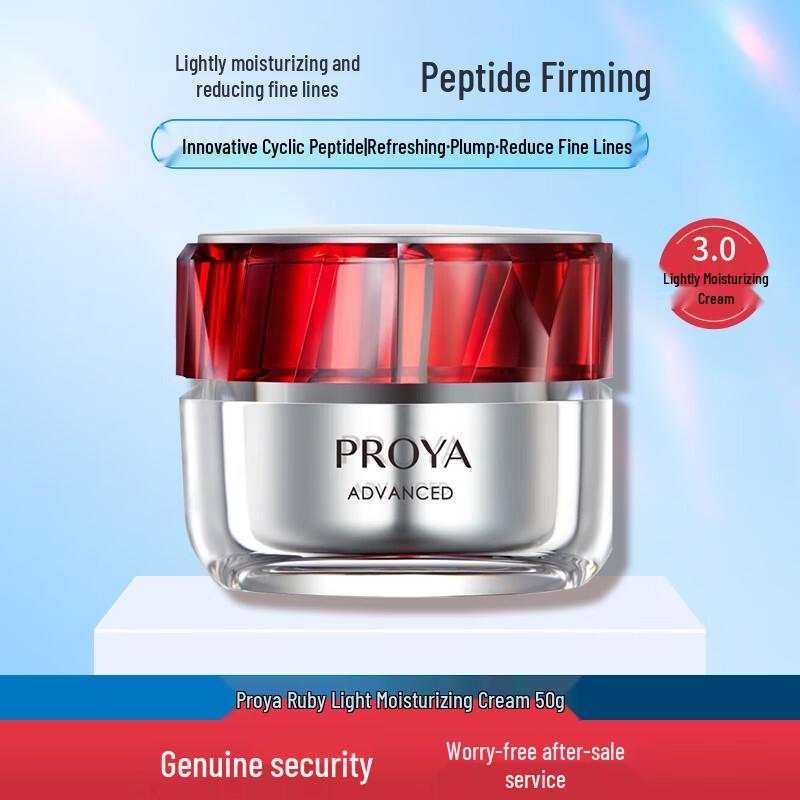 

Proya Ruby Lightweight Firming Cream