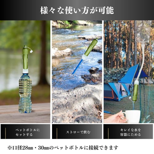 Portable Water Purifier, Filters Drinking Water, Removes Bacteria and Microorganisms, BPA-Free, Ideal for Disaster Preparedness and Water Outages, Com