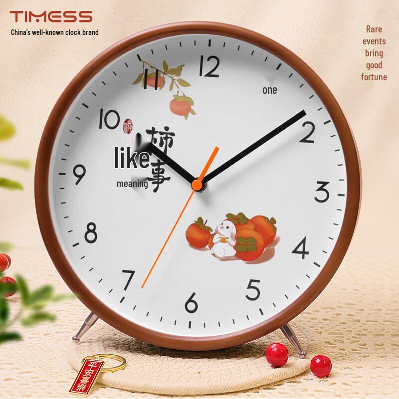Timess Silent Quartz Wall Clock