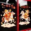 New Year Decoration Window Stickers, Window Display Sliding Doors with The "Year of The Horse" Pattern, Glass Static Cling Stickers