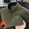 Herren Hoodie mit halbem Reißverschluss und Stehkragen, leichter Luxus, verdickt - Warm, hautfreundlich, gebürstete Basisschicht für Herbst/Winter.