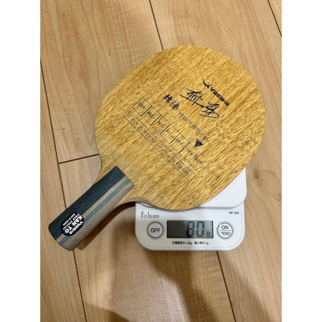 Used Hanyang Fiber Special