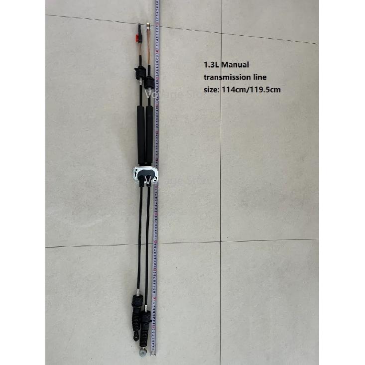 Applicable to Suzuki Swift manual shift cable automatic transmission cable 1.3L 1.5L