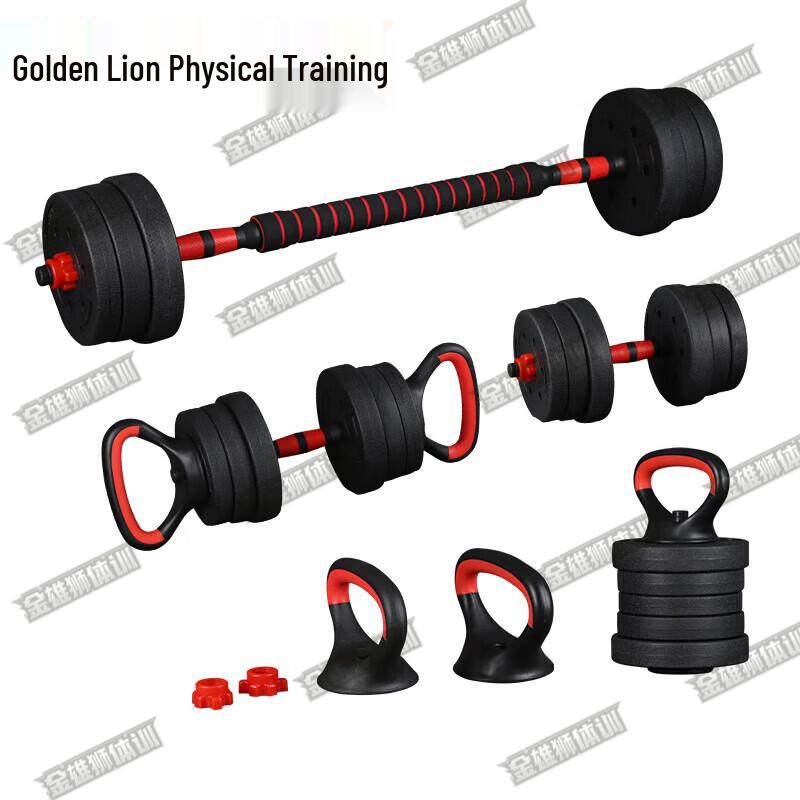 Adjustable Weight Training Set