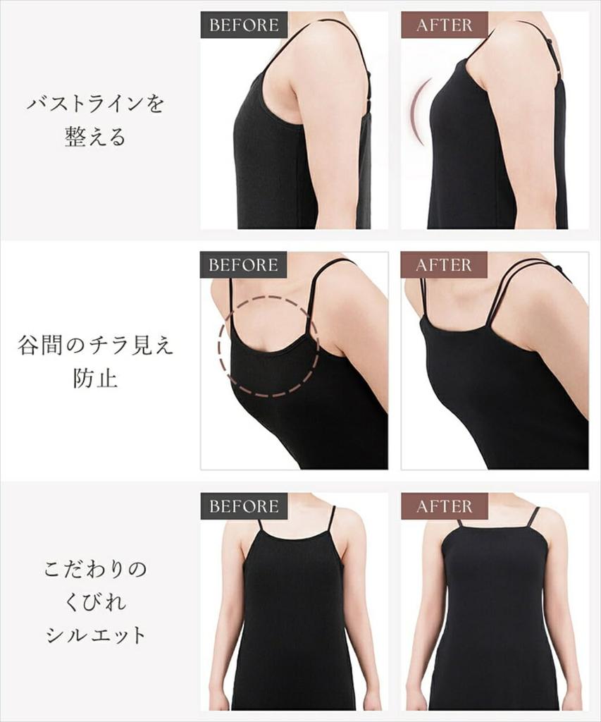 Two Hatch Dress with Flatters Your Chest and Enhances Your Wireless Bra Cami Plain Long One-Piece Cups, Sides, Style, Dress, 90402tg, Type/S,