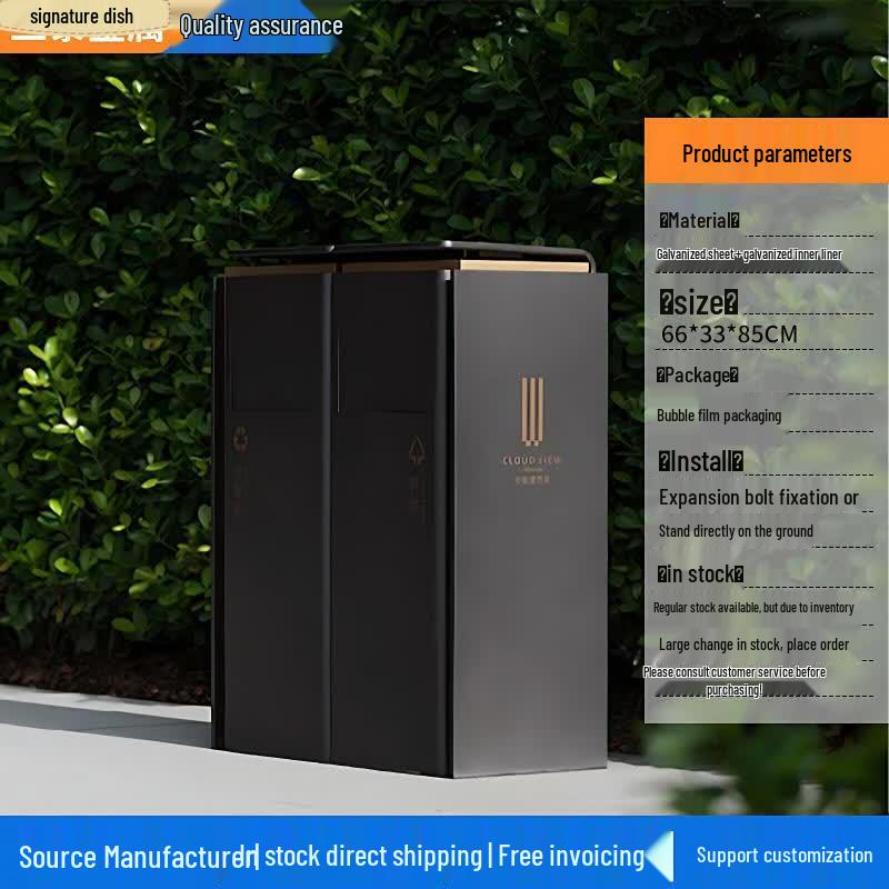 ST-26 Stainless Steel Outdoor Dual-Compartment Recycle Bin