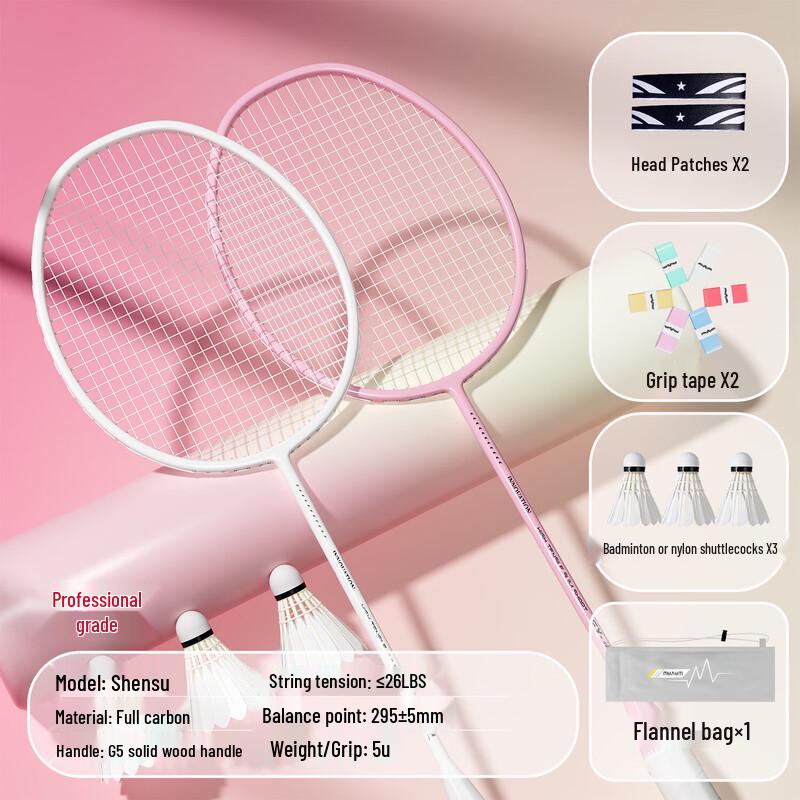 WAVAW Carbon Fiber Badminton Racket Pair