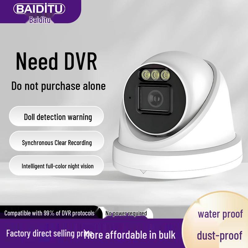 

4MP HD Smart Night Vision Camera with Humanoid Detection, Waterproof, Dustproof, and Audio Recording for Indoor Surveillance Dome - DC 12V Power - 4MP