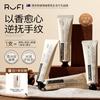 Hand Cream