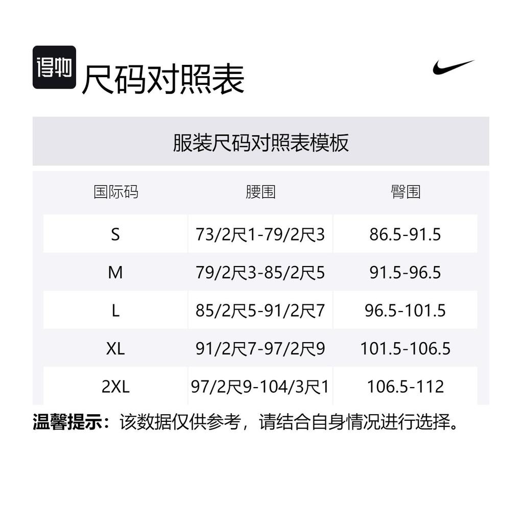Nike Casual Shorts Men's Khaki Moderate DX0750-247