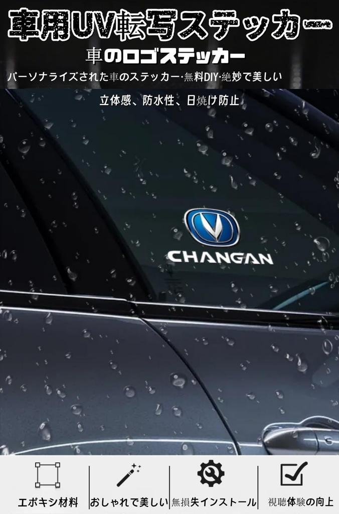 AWX MS Car Car Logo Decorative UV Transfer Crystal Droplet Car Emblem Waterproof and Easy to Suitable for Interior and Exterior Enhances the Quality