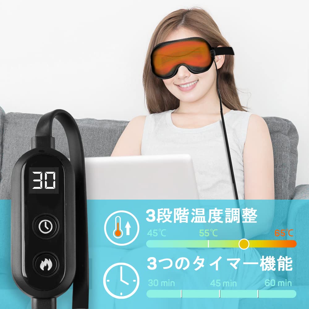 3D Hot Eye Light 3 Temperature Timer Black DR.PREPARE USB-Powered Mask, Blocking, Lightweight, Settings, Setting,