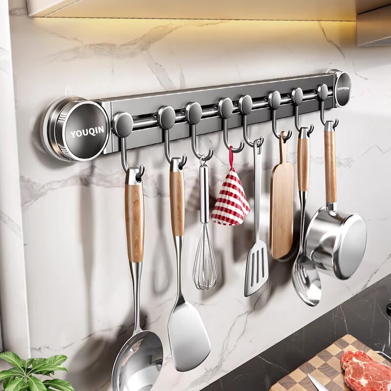 MUYA No-Drill Aluminum Kitchen Hook Rack