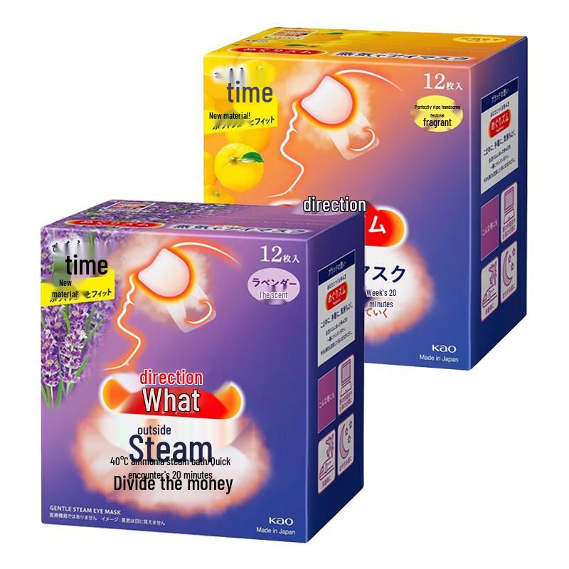 

MegRhythm Steam Eye Mask - Lavender & Yuzu Scented (24 Count)