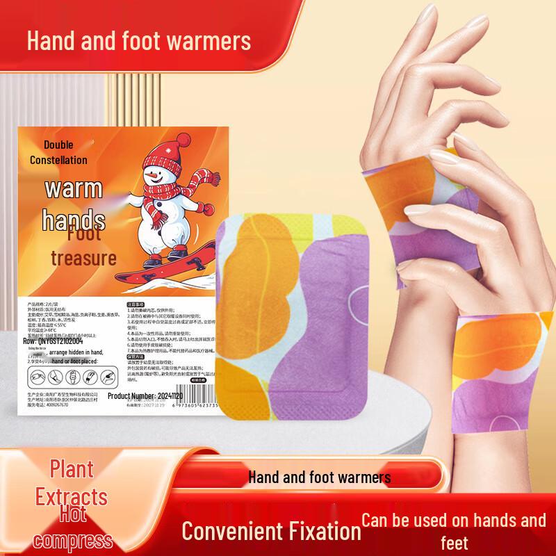 

Self-Heating Mugwort Steam Warm Patches (20-Pack)