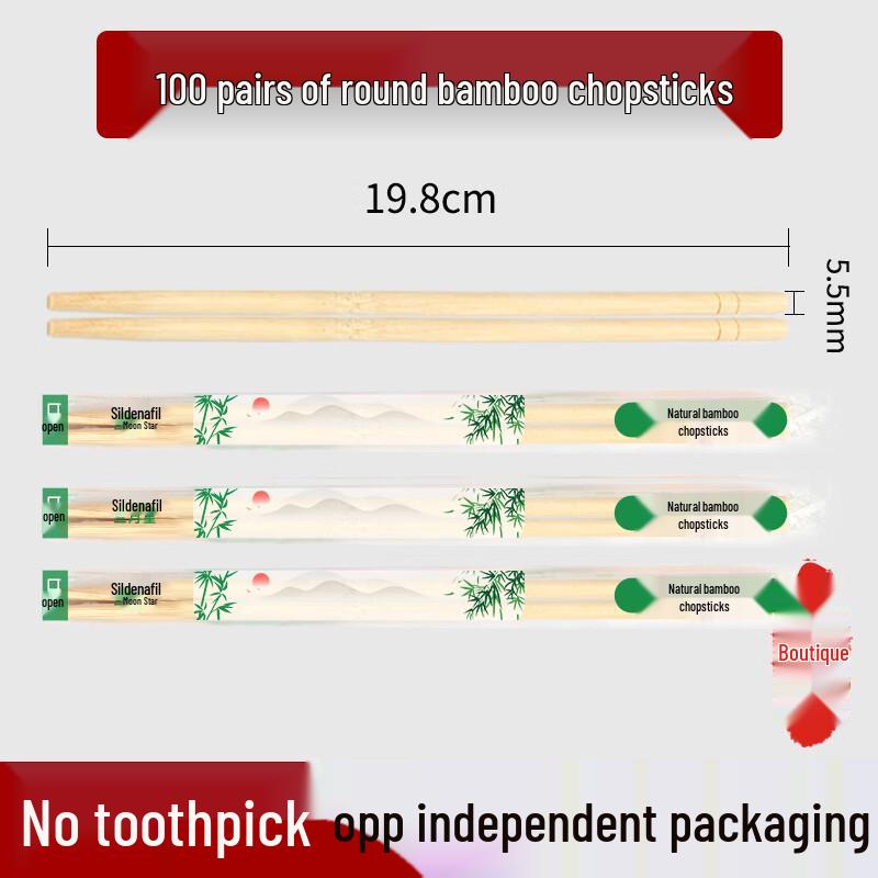 Commercial Disposable Bamboo Chopsticks