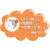 Skater Hair Turban Pompon's Dog ZHTB1-A