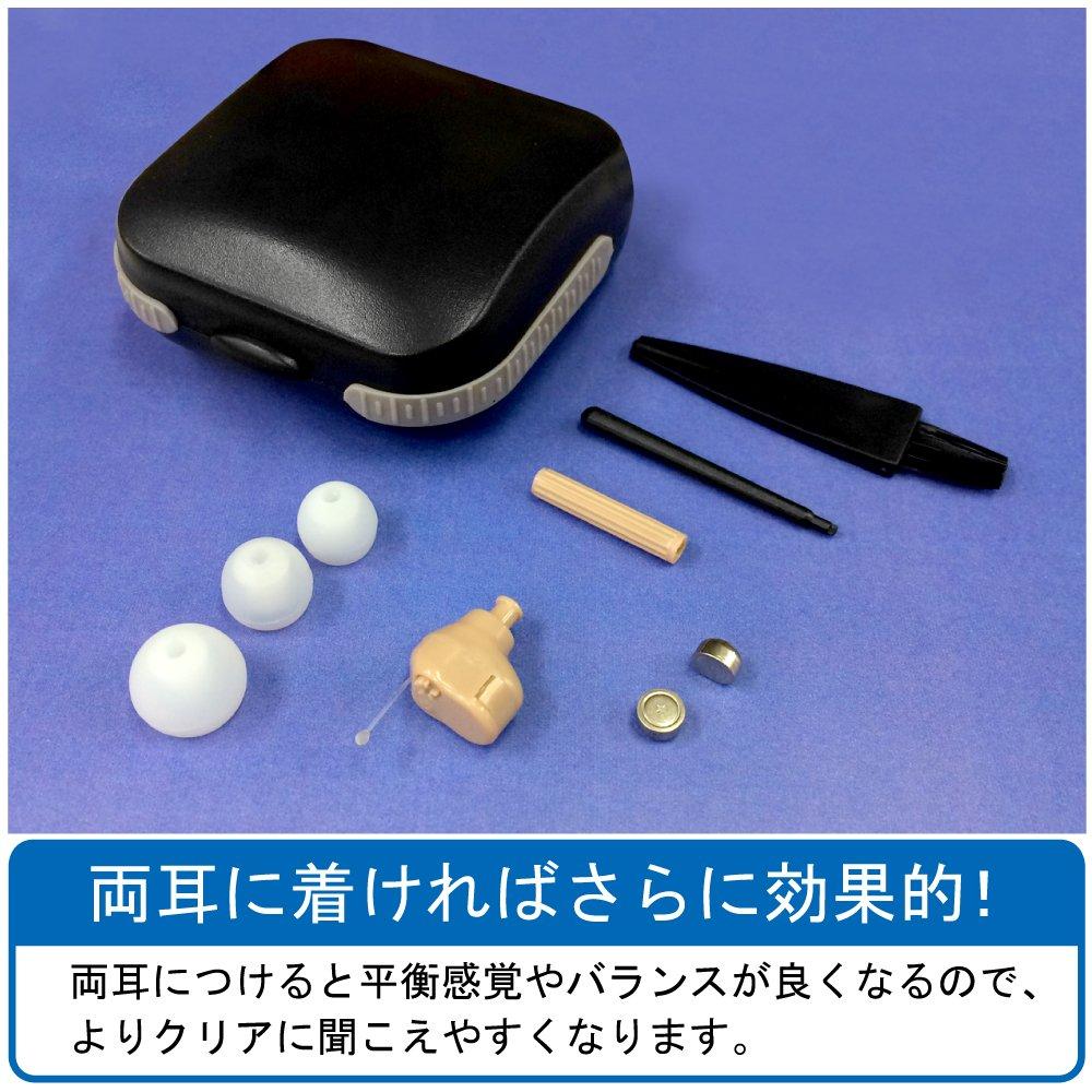 Goodsman Ultrakleines Hörgerät Super Mini (Einzelexemplar)