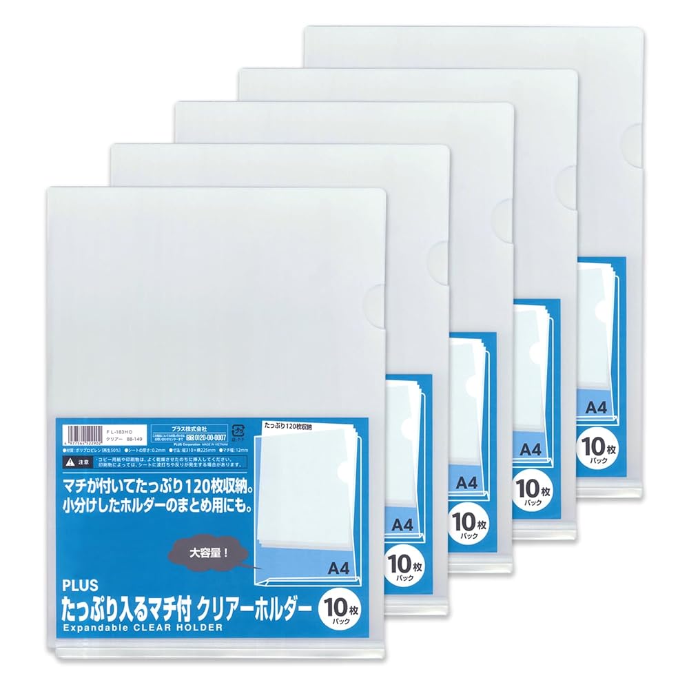 Plus Clear Holder A4, with Gusset for Ample Storage, 50 Sheets