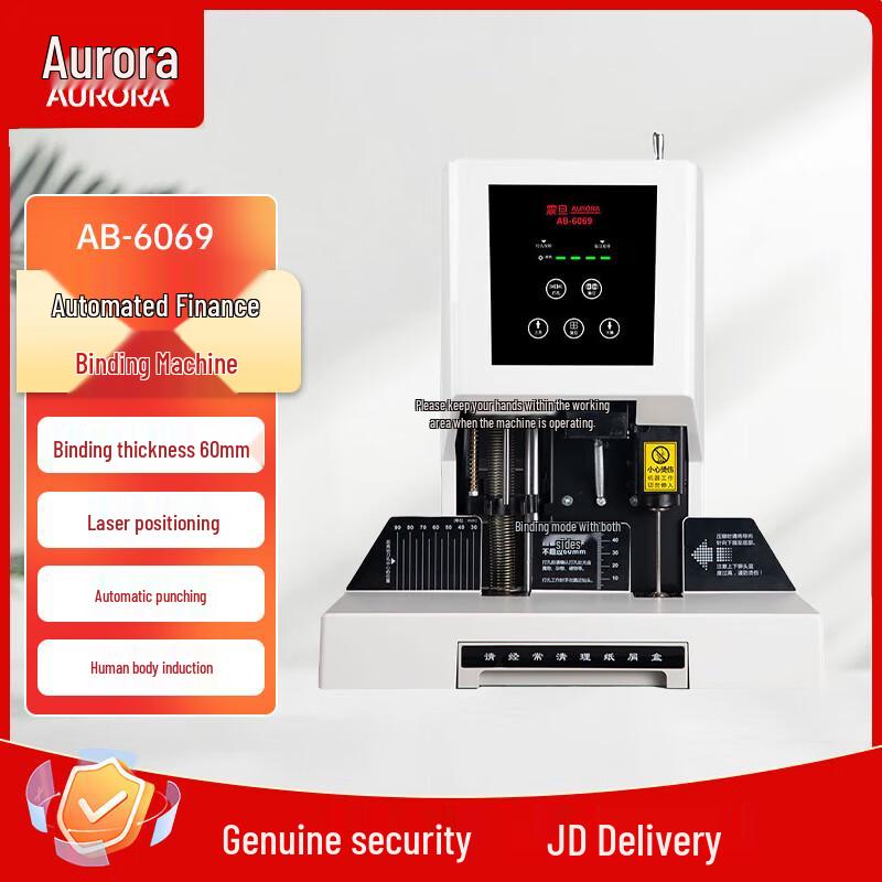 AURORA AB-6069 Automatic Financial Binding Machine