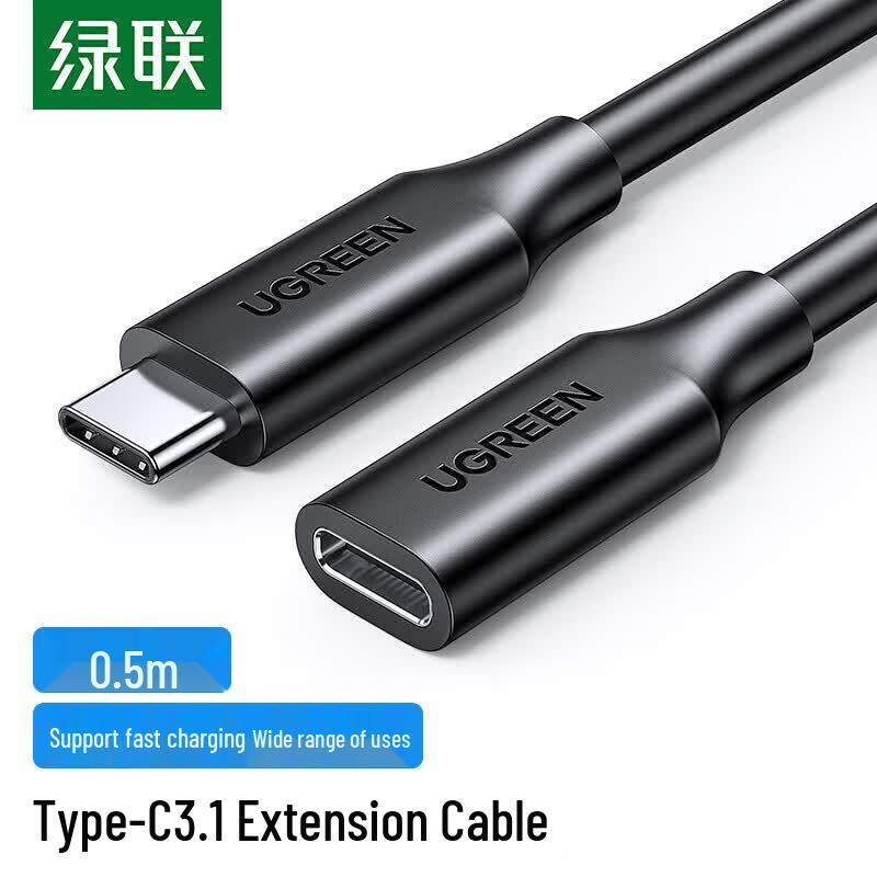Ugreen US353 USB-C Gen1 Extension Cable