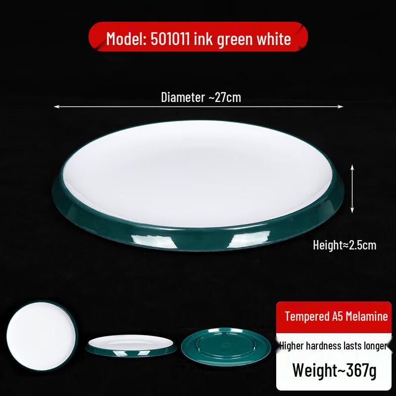 Yishu Xiang Nordic Style Melamine Plate