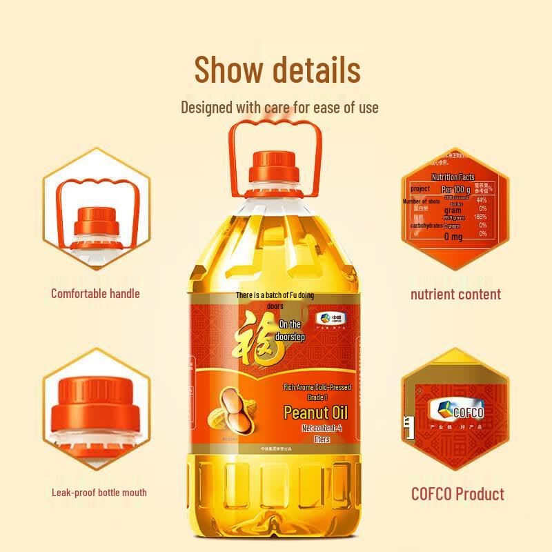 Fulinmen Rich Peanut Oil 4L