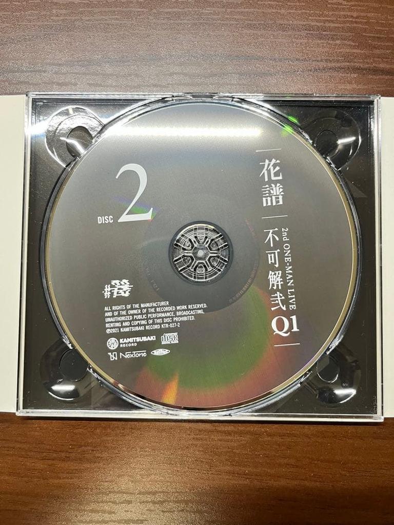 [USED] Kafu Live Album "Fukakai 2 Q1" CD Crowdfunding Reward