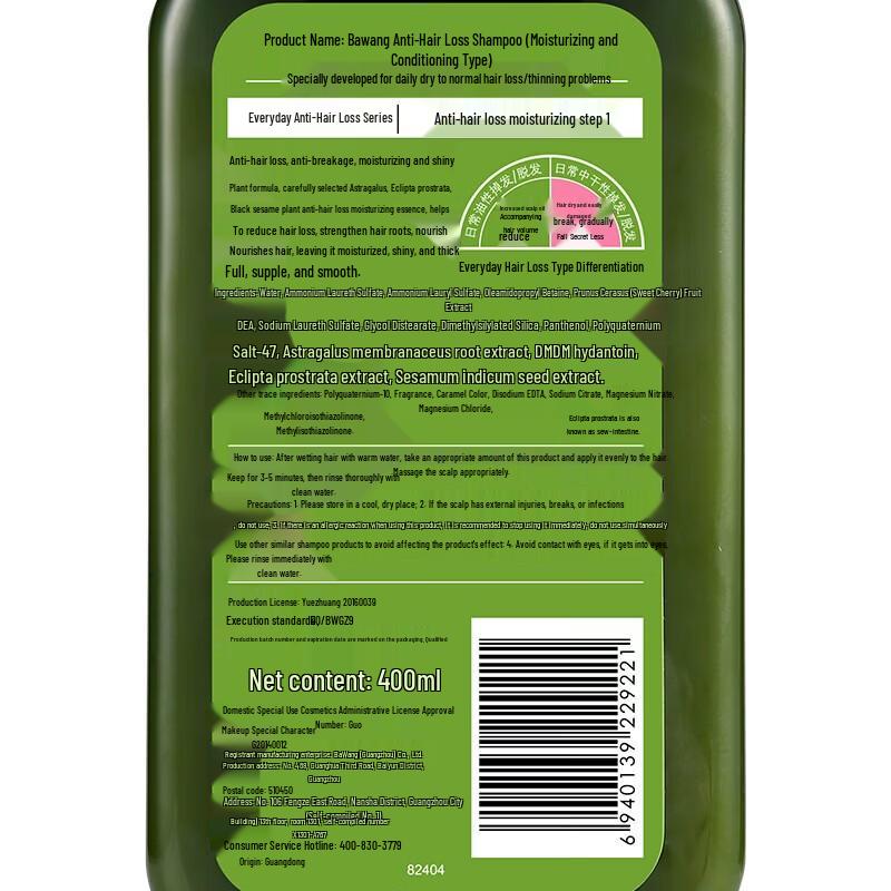 Bawang Anti-Hair Loss Moisturizing & Conditioning Shampoo, 400ml