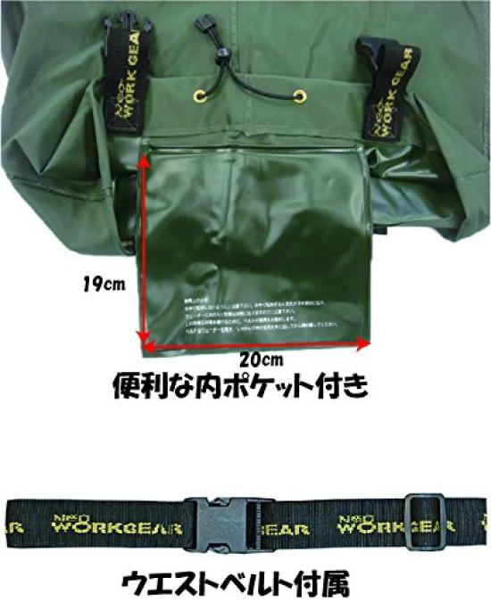 PVC waders with knee Neo Work long fully chest with chest pads 2500 PVC pads, Gear, boots, waterproof, high, (26cm, waders)