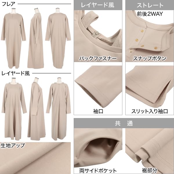 Kobe Lettuce Tanaka Comfortable Jersey Long Long Casual Size Petite Slate Gray [Akiko Collaboration] Dress, Sleeves, [E3295] M, Straight,