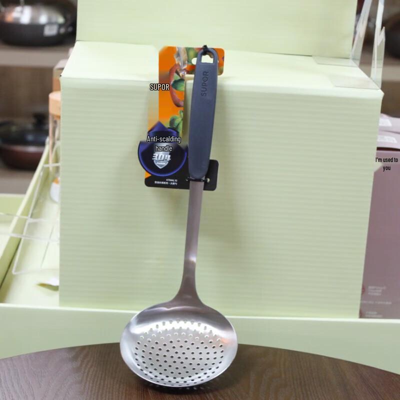 

Supor Run Series 304 Stainless Steel Kitchen Utensils