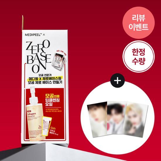 

[Акция с ограниченной закупкой ZB1] Medi-Peel Red Lacto Collagen Cleansing Oil 2.0, 200 мл, специальное предложение (+15мл дополнительный подарок), Корея очищение