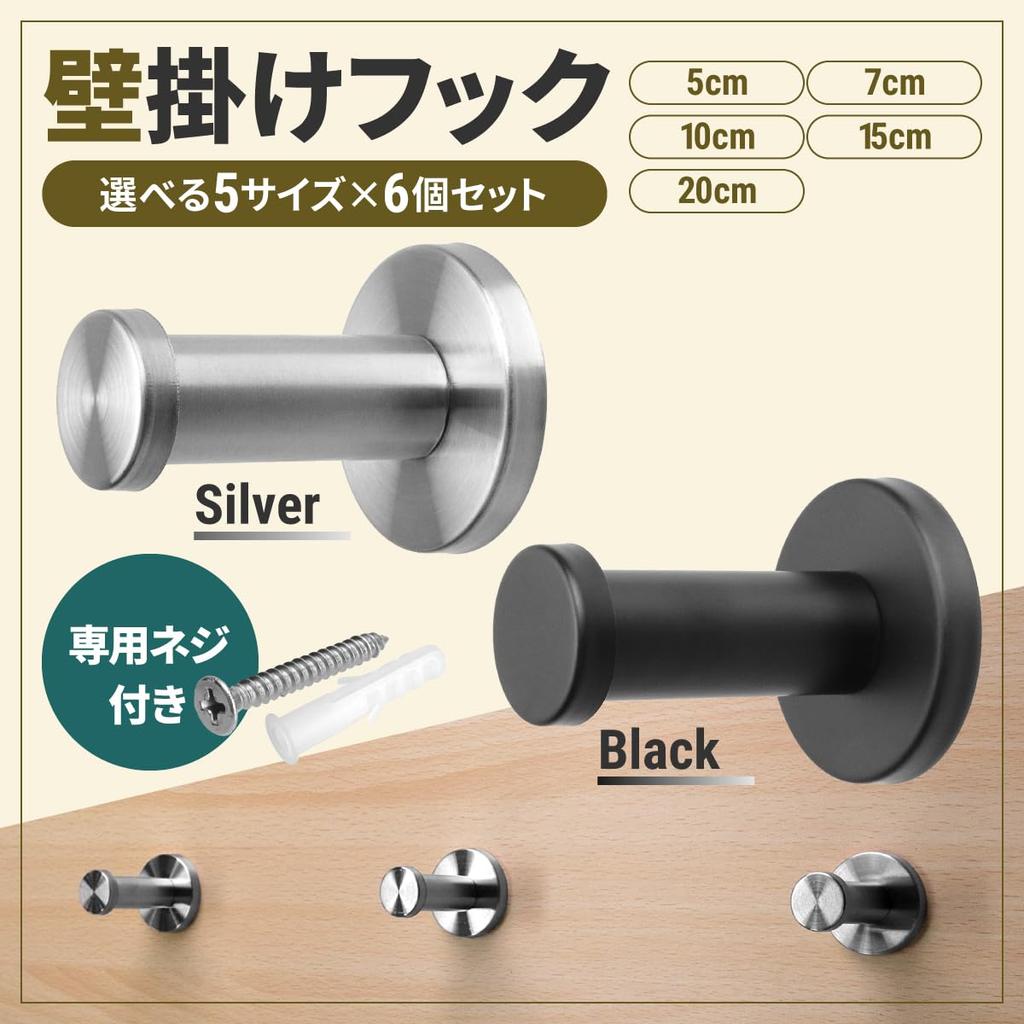 Anni Stainless Steel Wall 7cm x Wall Wall Wall Mounted Hat Coat Towel Bag Screw Concealed Screw Dead Space for Dressing Living Mini Renovation Hooks,