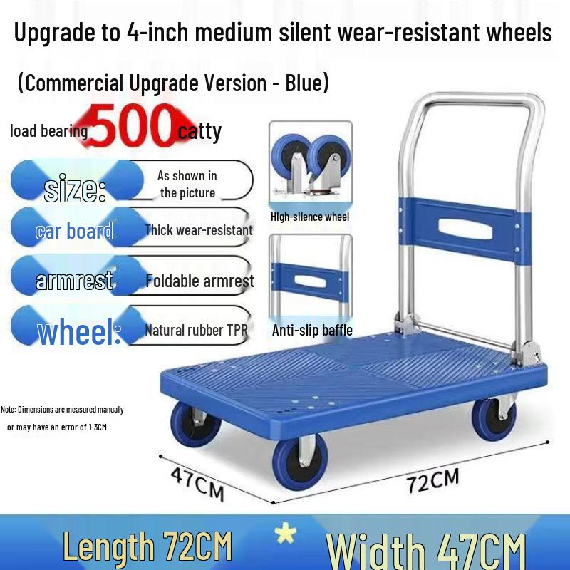 Compact Silent Folding Handcart - Portable 4-Wheel Household Flatbed